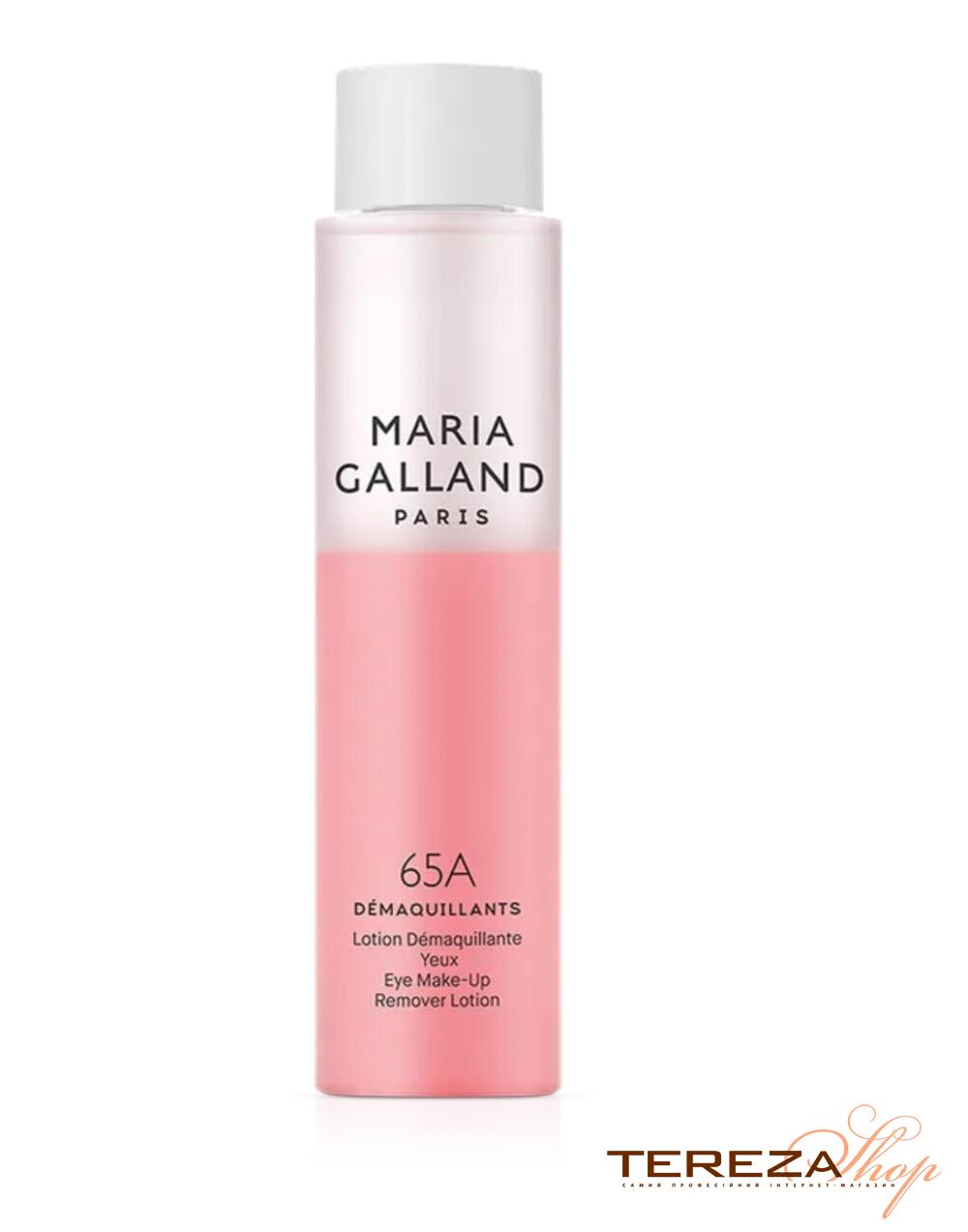 65A Eye Makeup Remover Lotion MARIA GALLAND 65A Eye Makeup Remover Lotion MARIA GALLAND | Tereza Shop