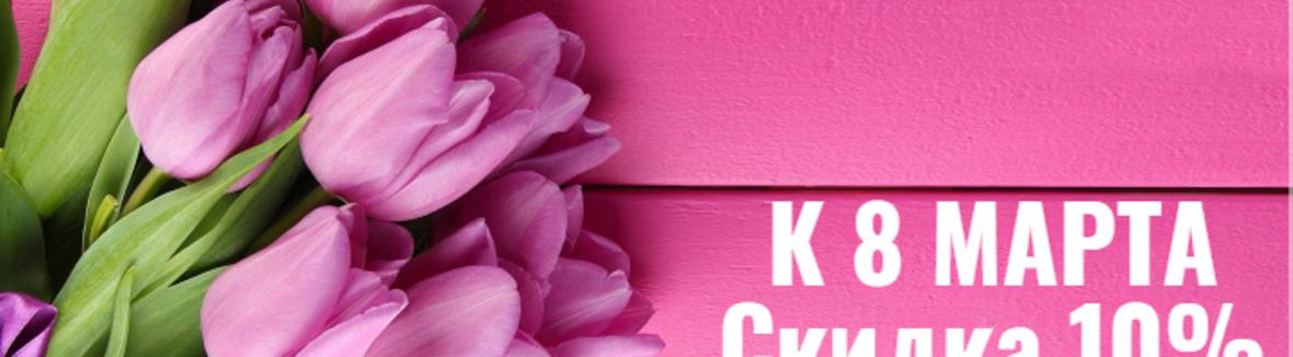 TEREZA SHOP дарит вам скидку 10% на все товары | Tereza Shop