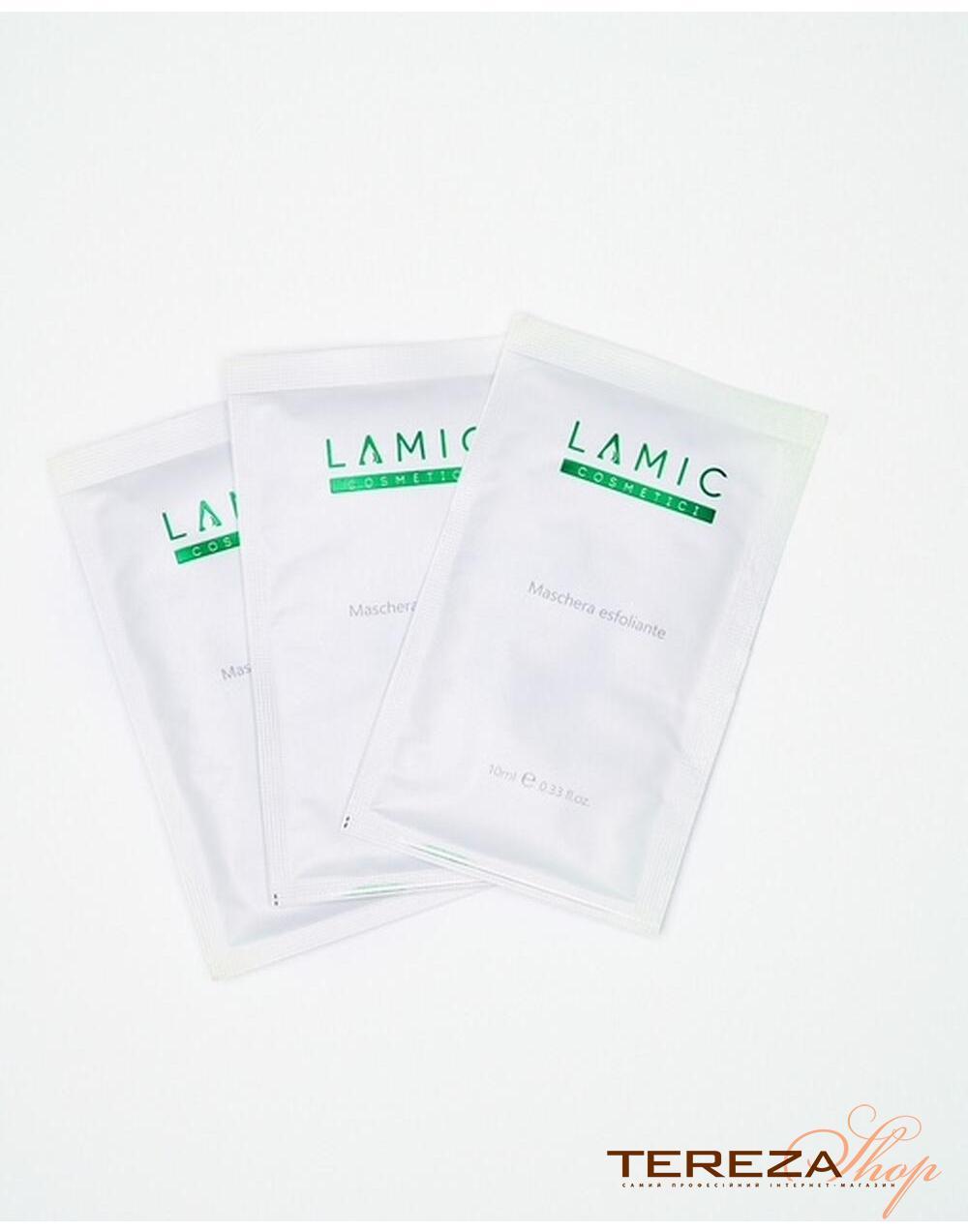 MASCHERA ESFOLIANTE 30ml LAMIC COSMETICI | Tereza Shop