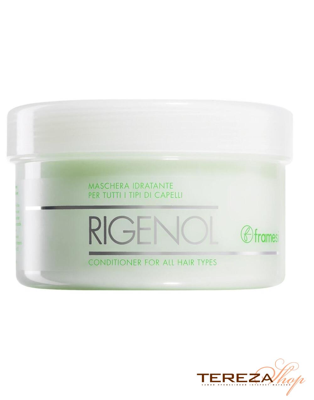 Rigenol Cream 500ml FRAMESI Rigenol Cream 500ml FRAMESI | Tereza Shop