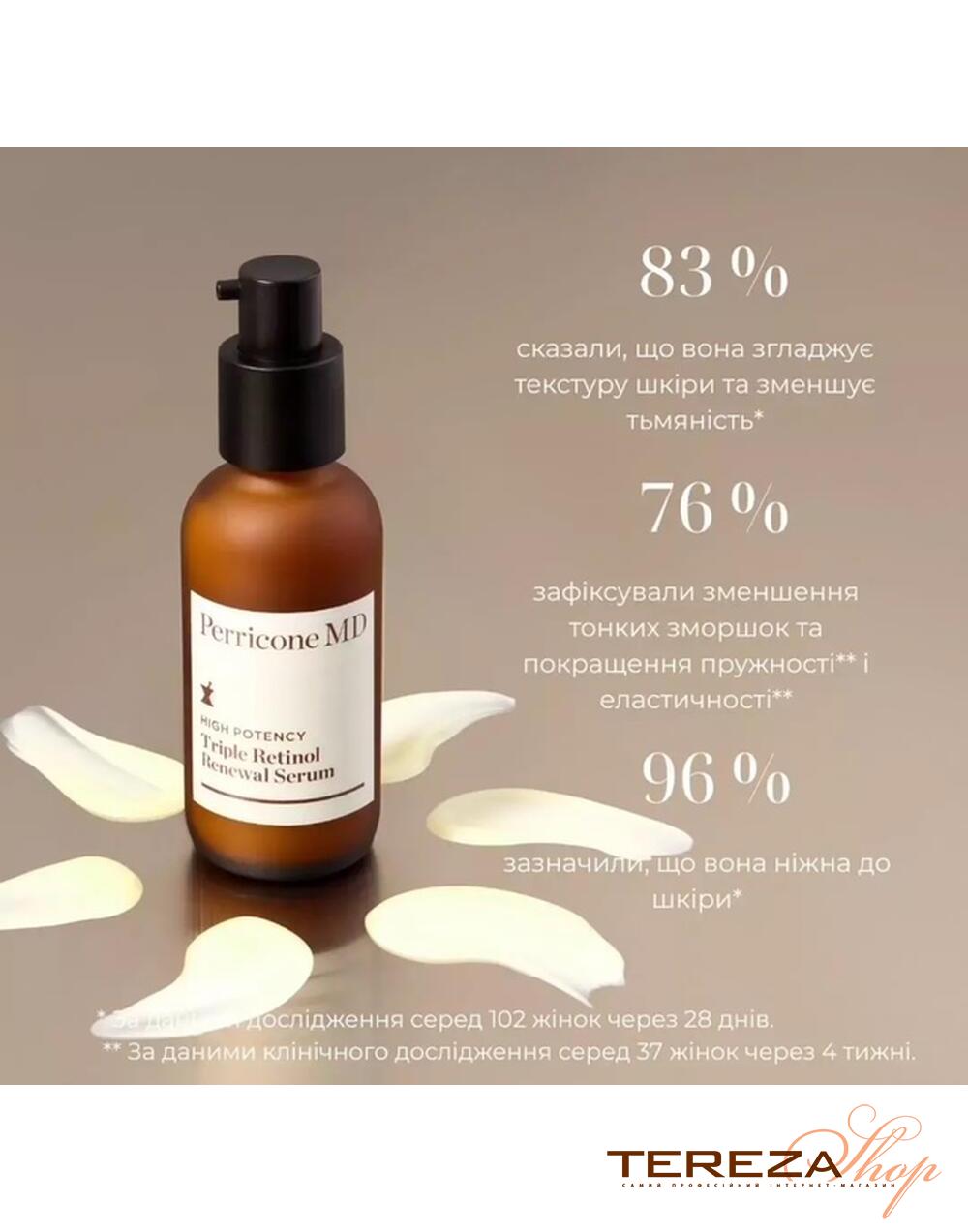 HIGH POTENCY TRIPLE RETINOL RENEWAL SERUM PERRICONE MD | Tereza Shop