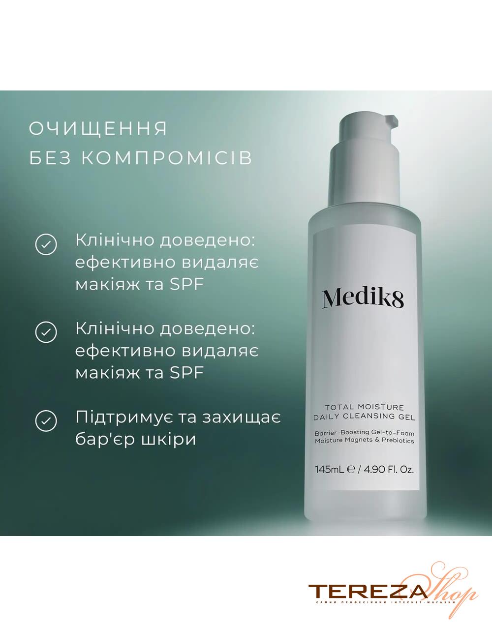 Total Moisture Daily Cleansing Gel MEDIK8 | Tereza Shop