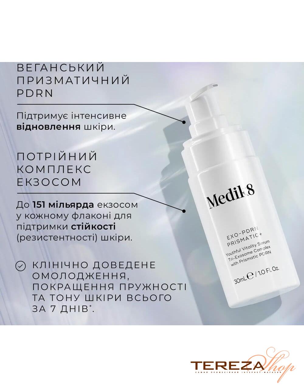 Exo-PDRN Prismatic+ MEDIK8 | Tereza Shop