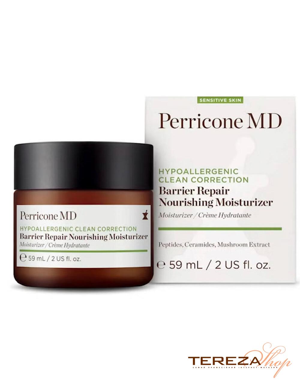 HYPOALLERGENIC CLEAN CORRECTION BARRIER REPAIR NOURISHING MOISTURIZER PERRICONE MD | Tereza Shop