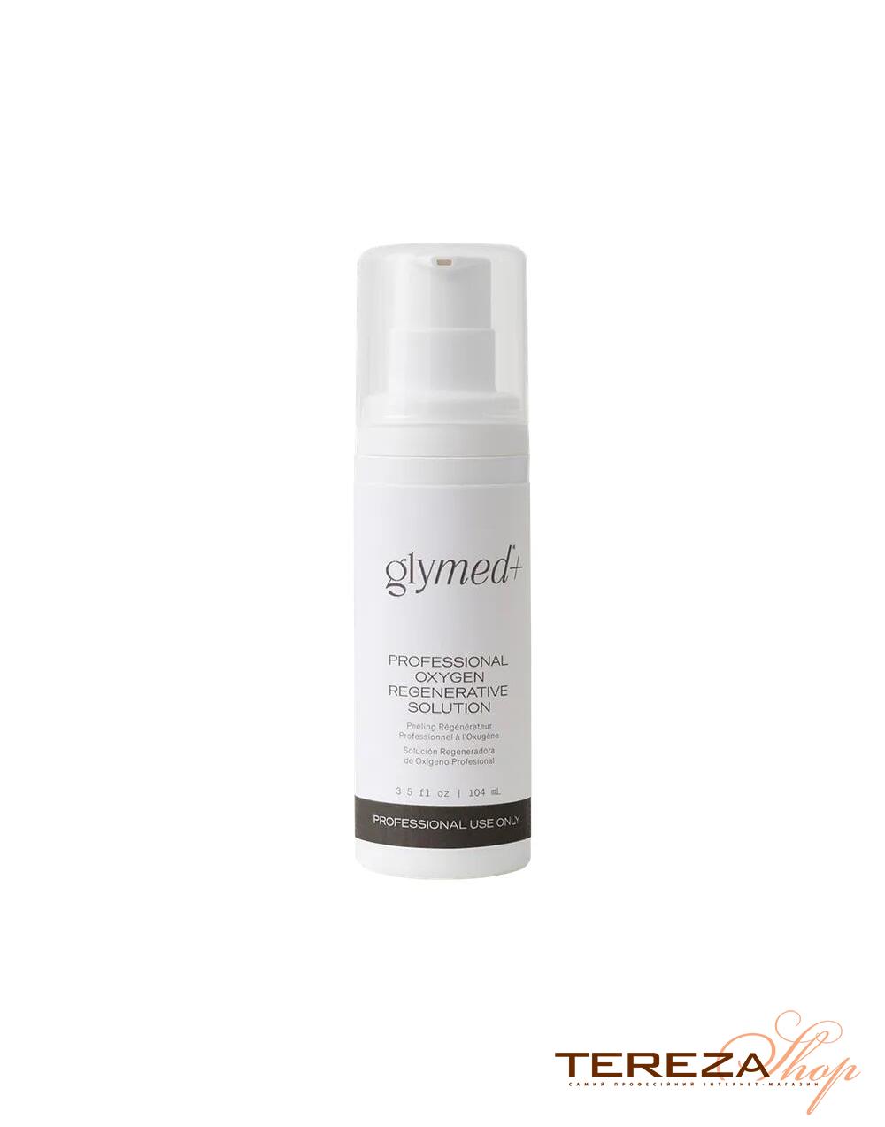 Professional Oxygen Regenerative Solution GlyMed PLUS Professional Oxygen Regenerative Solution GlyMed PLUS | Tereza Shop