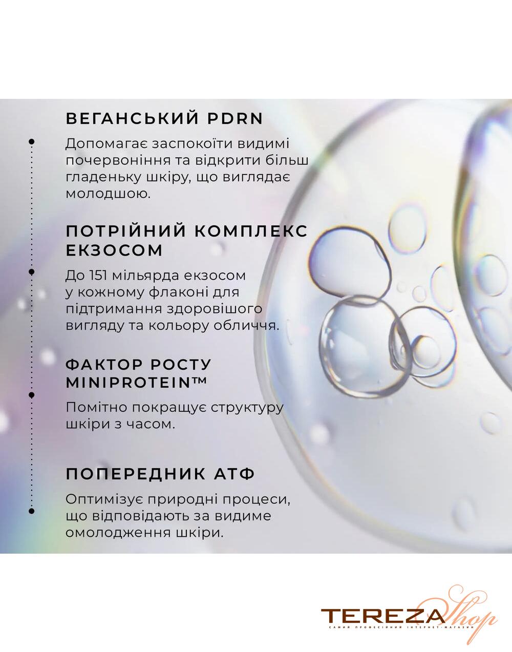 Exo-PDRN Prismatic+ MEDIK8 | Tereza Shop