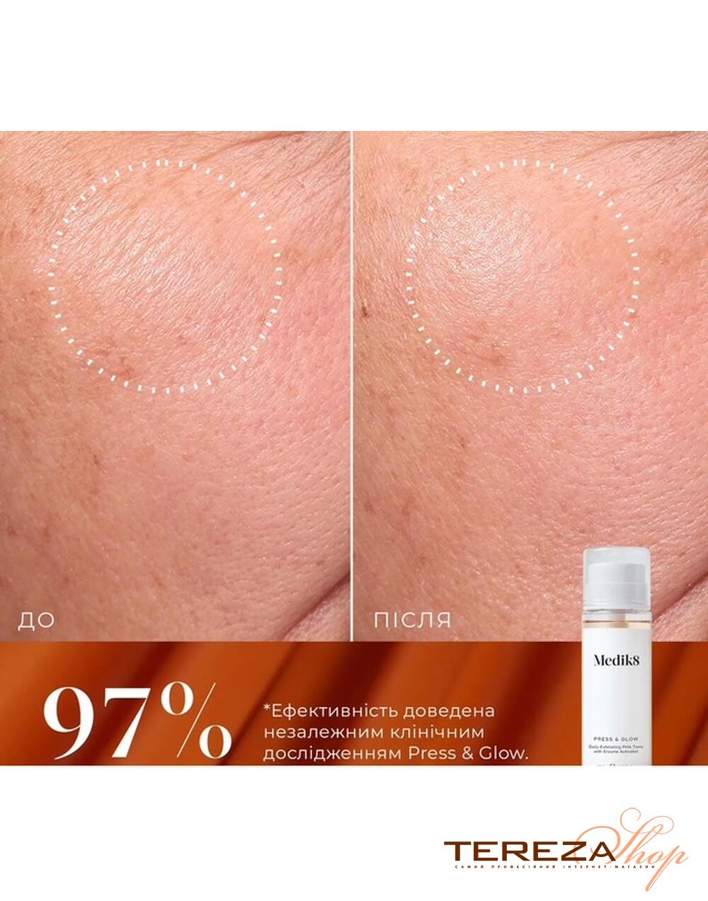 Kit Luminous Lift MEDIK8 | Tereza Shop
