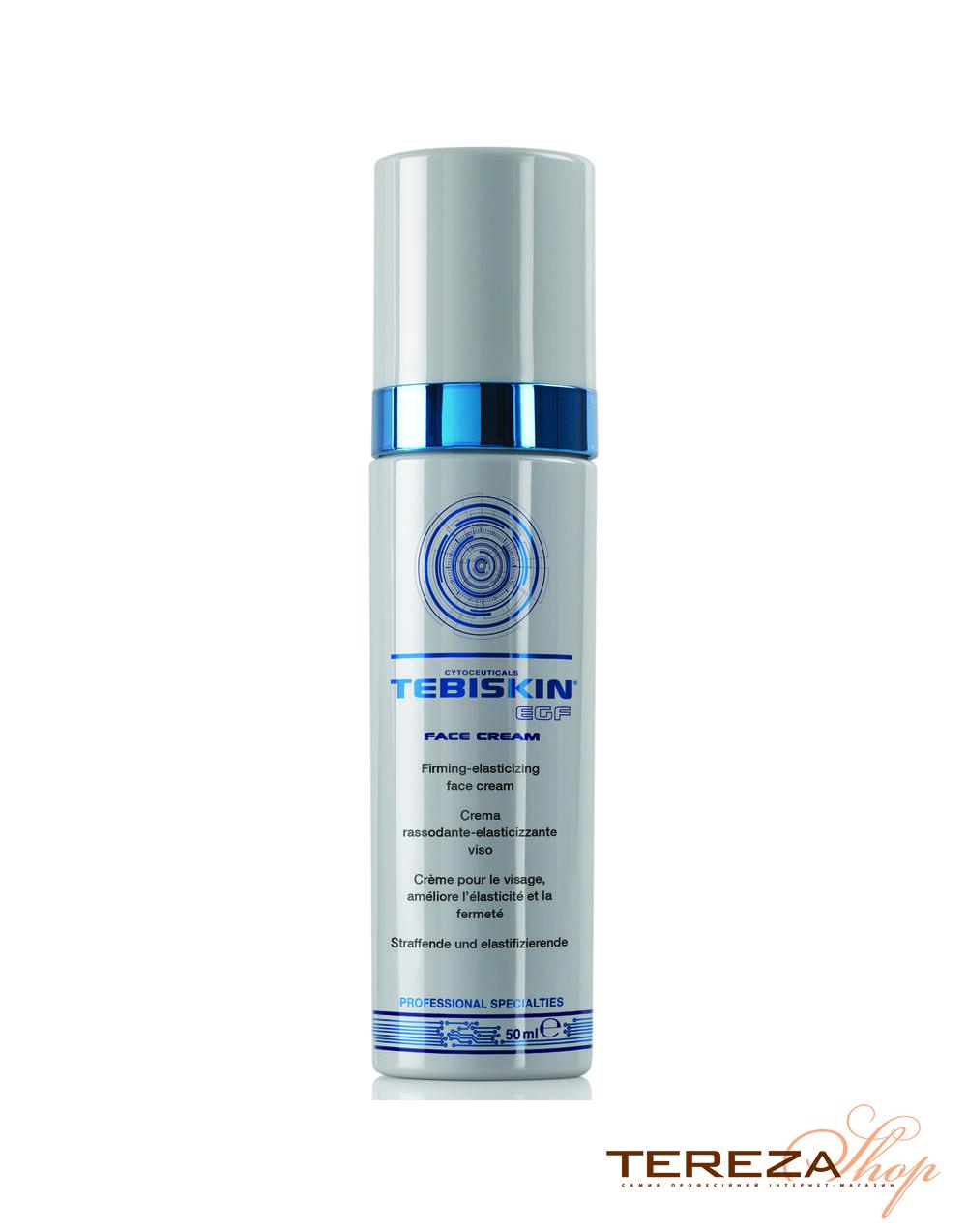 EGF CREAM TEBISKIN  | Tereza Shop
