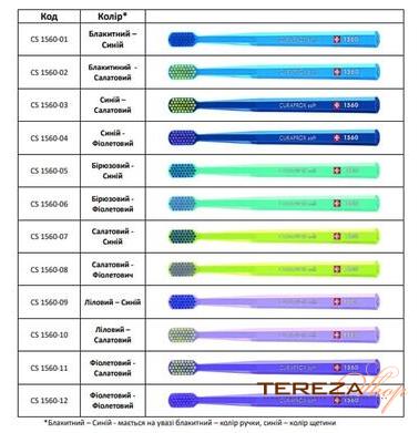  | Tereza Shop