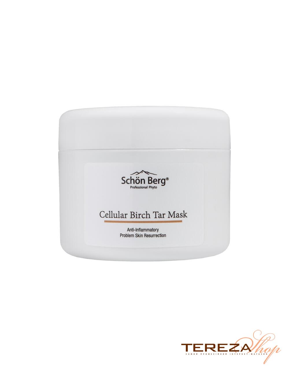 CELLULAR BIRCH TAR MASK 250ml SCHOEN BERG CELLULAR BIRCH TAR MASK 250ml SCHOEN BERG | Tereza Shop