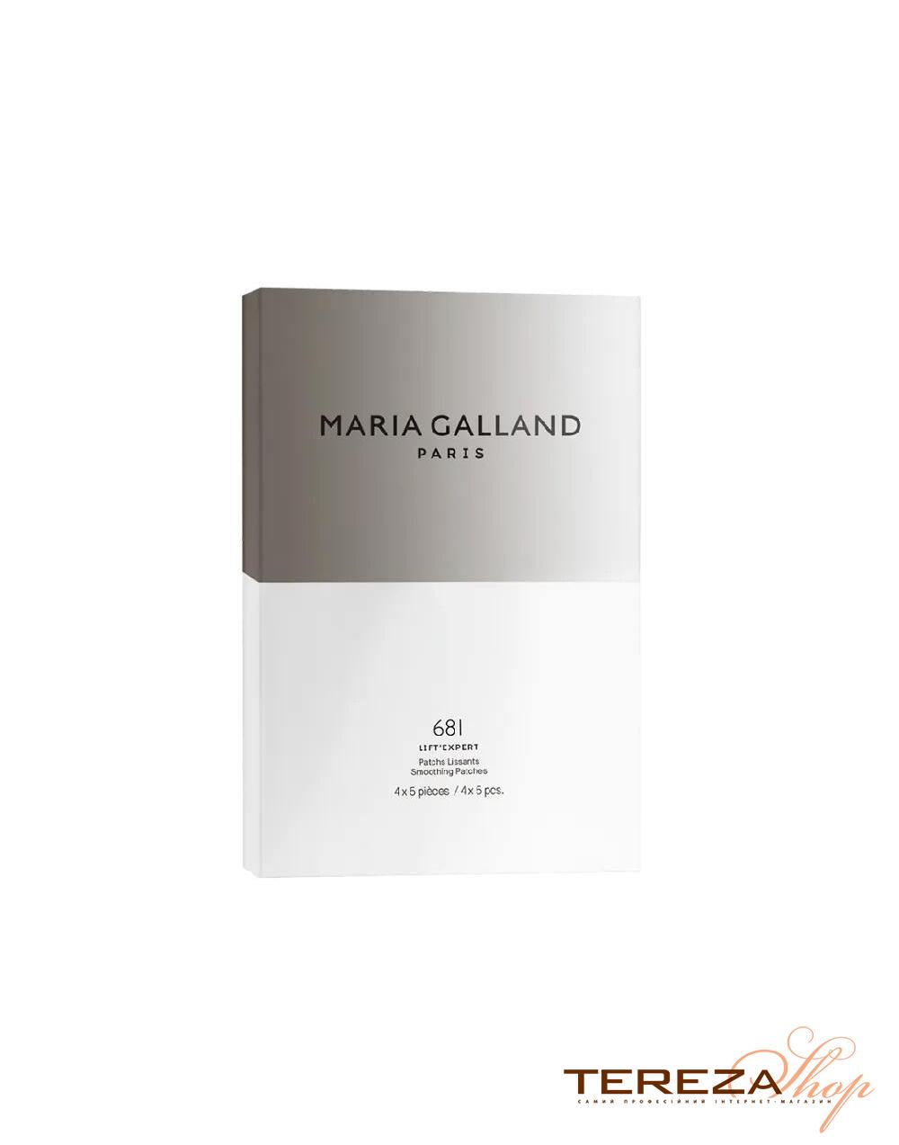 681 LIFT'EXPERT PATCHS LISSANTS MARIA GALLAND  | Tereza Shop