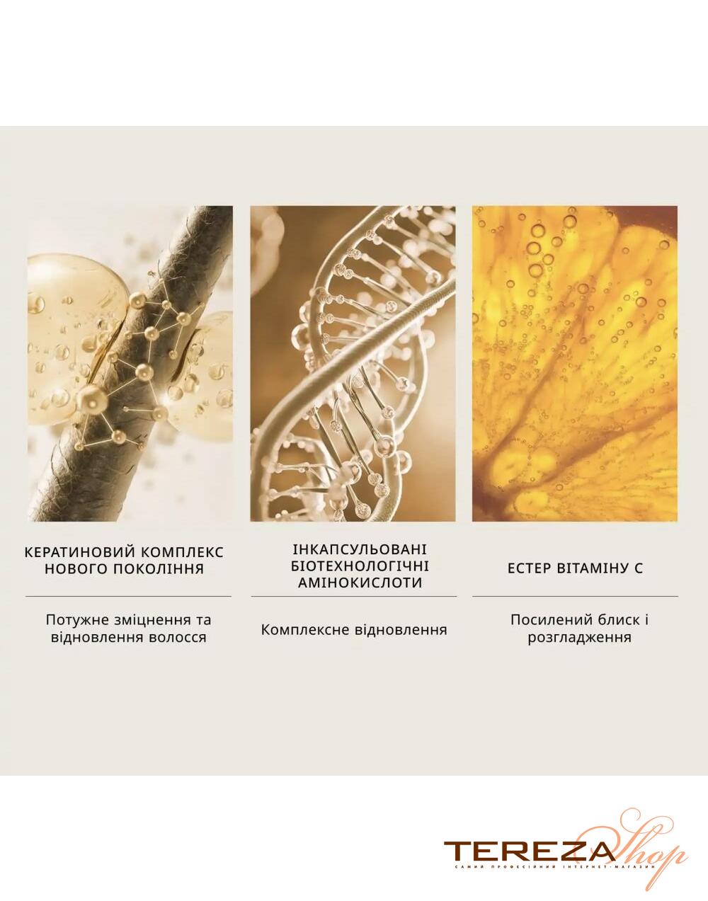 HYDRATING & STRENGTHENING MOISTURE HAIR MASK PERRICONE MD | Tereza Shop
