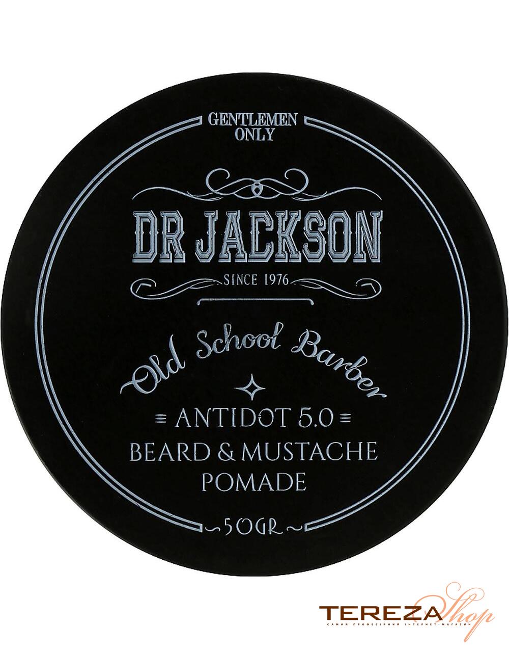 ANTIDOD 5.0 BEARD & MUSTACHE POMADE DR JACKSON | Tereza Shop