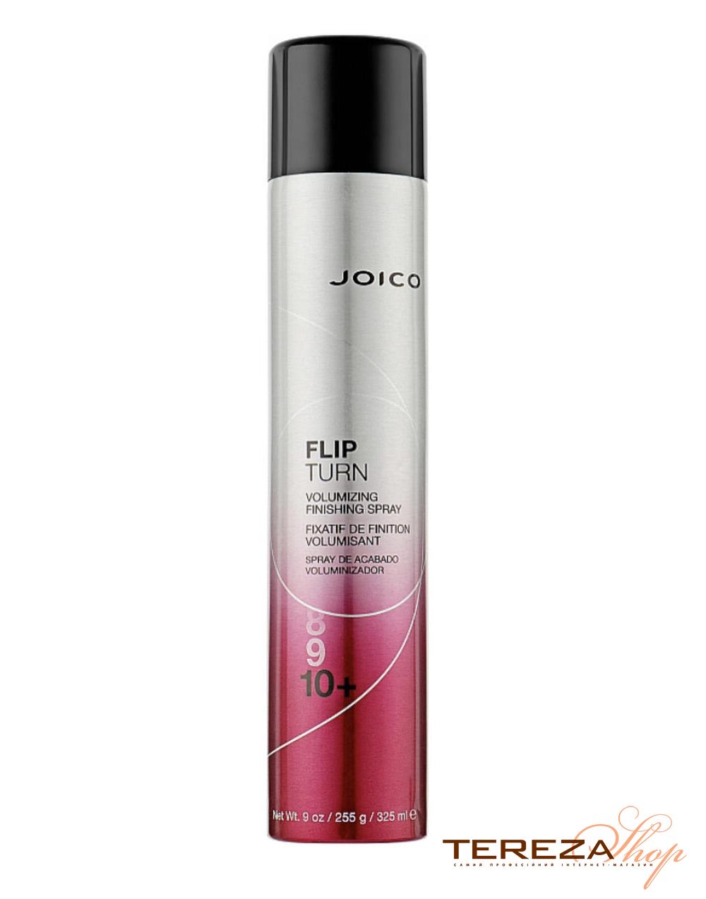 FLIP TURN VOLUMIZING FINISHING SPRAY 10+ JOICO FLIP TURN VOLUMIZING FINISHING SPRAY 10+ JOICO | Tereza Shop