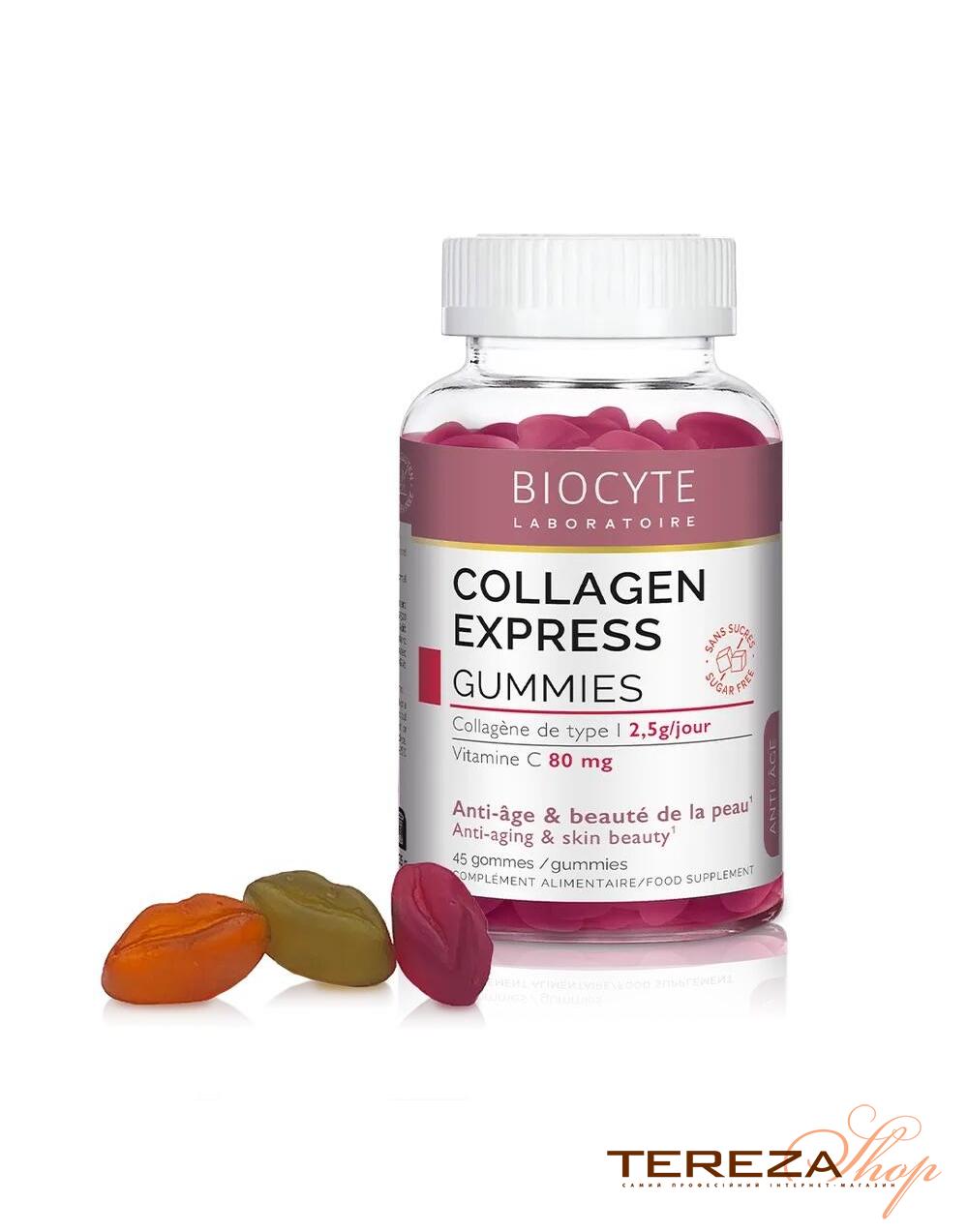 COLLAGEN EXPRESS GUMMIES BIOCYTE | Tereza Shop