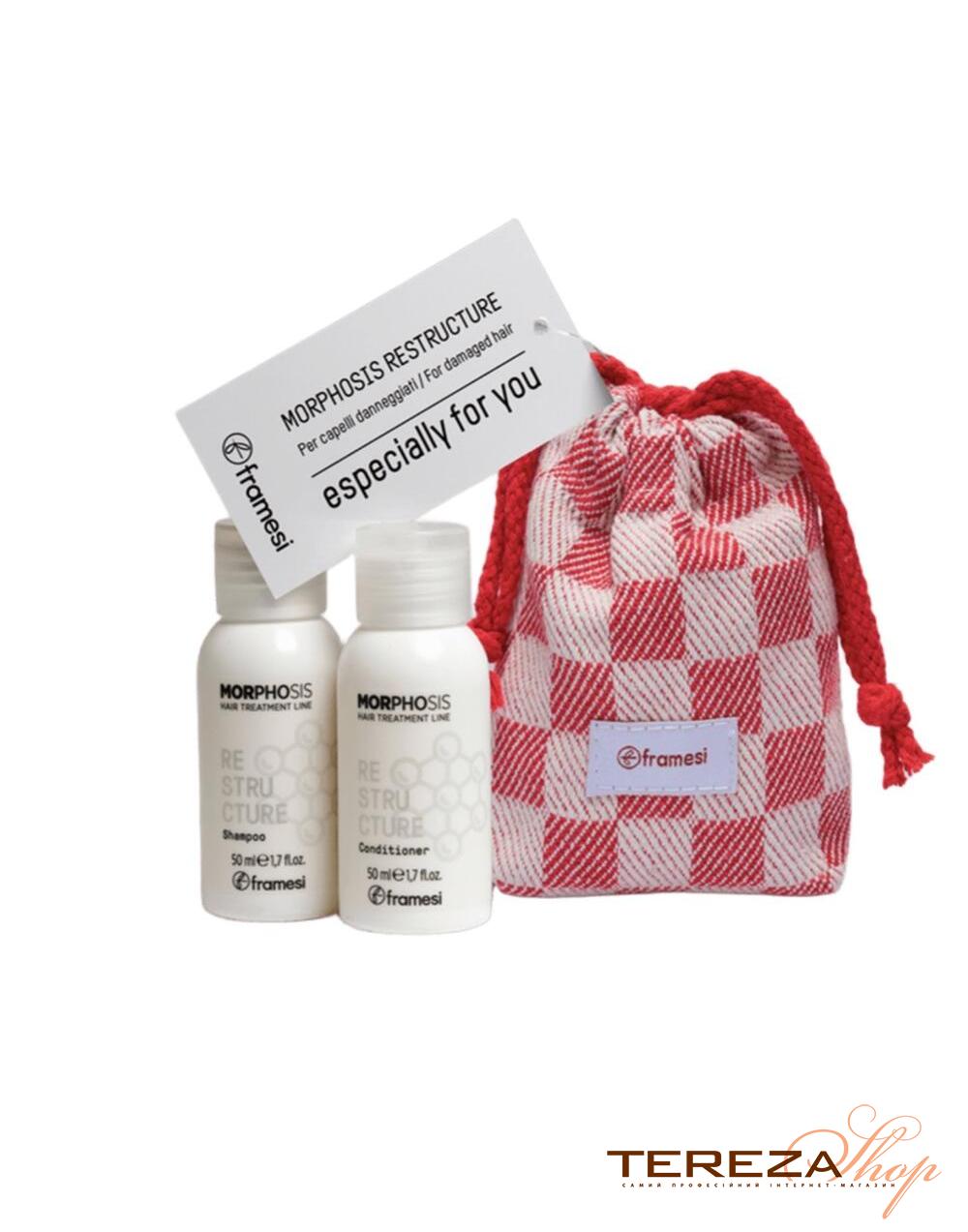 KIT MORPHOSIS MINI POUCH TRAVEL SIZE RESTRUCTURE FRAMESI KIT MORPHOSIS MINI POUCH TRAVEL SIZE RESTRUCTURE FRAMESI | Tereza Shop
