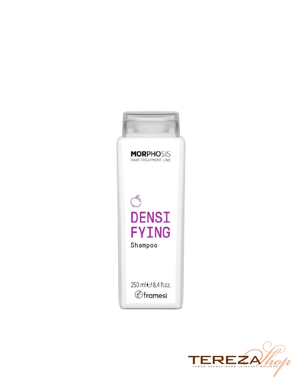 Morphosis Densifying Shampoo 250ml FRAMESI Morphosis Densifying Shampoo 250ml FRAMESI | Tereza Shop