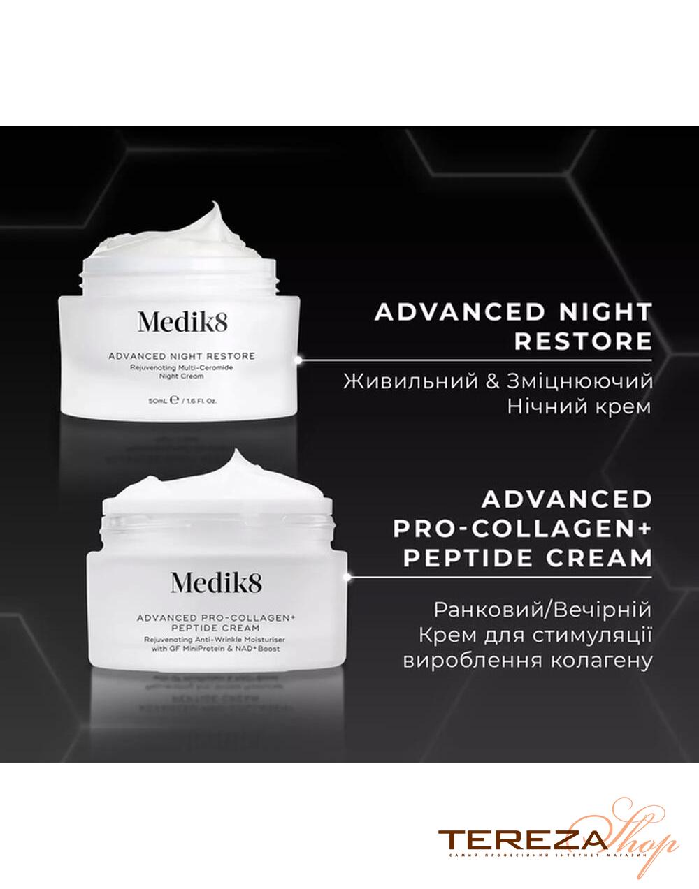 Advanced Pro-Collagen+ Peptide Cream MEDIK8 | Tereza Shop