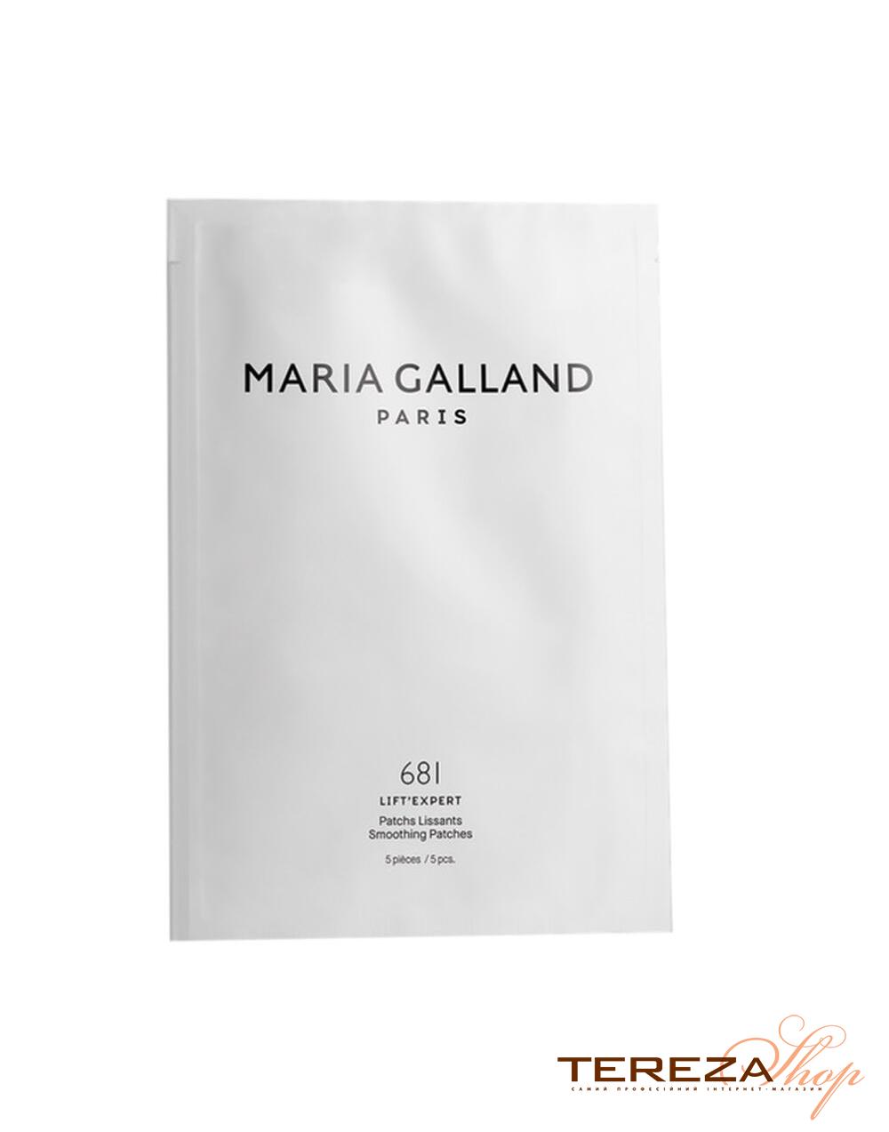 681 LIFT'EXPERT PATCHS LISSANTS MARIA GALLAND  | Tereza Shop
