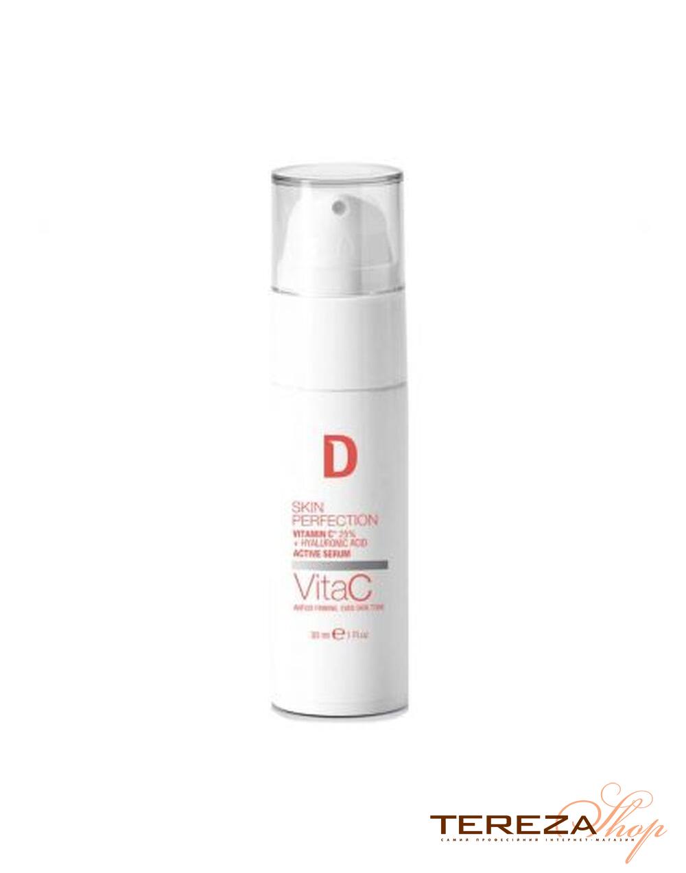 SKIN PERFECTION SERUM VITA C DERMOPHISIOLOGIQUE SKIN PERFECTION SERUM VITA C DERMOPHISIOLOGIQUE | Tereza Shop