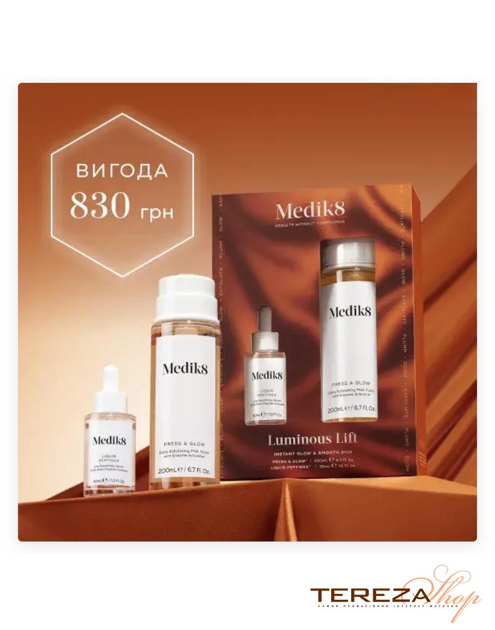 Kit Luminous Lift MEDIK8 | Tereza Shop
