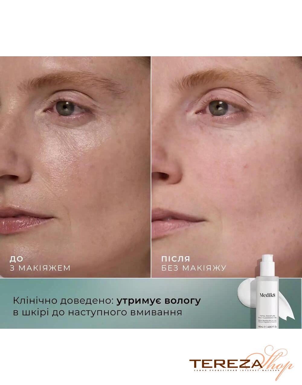 Total Moisture Daily Cleansing Gel MEDIK8 | Tereza Shop