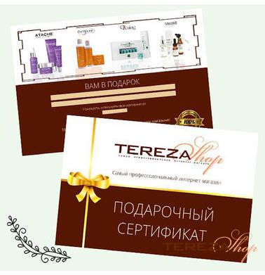 TEREZA SHOP 2000 | Tereza Shop