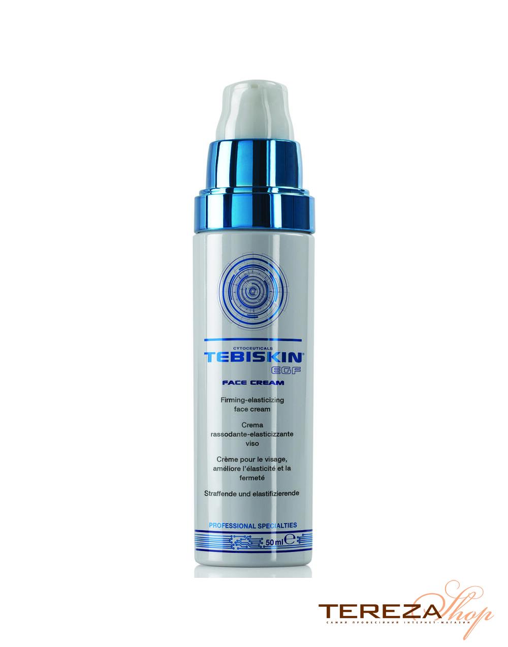 EGF CREAM TEBISKIN  | Tereza Shop