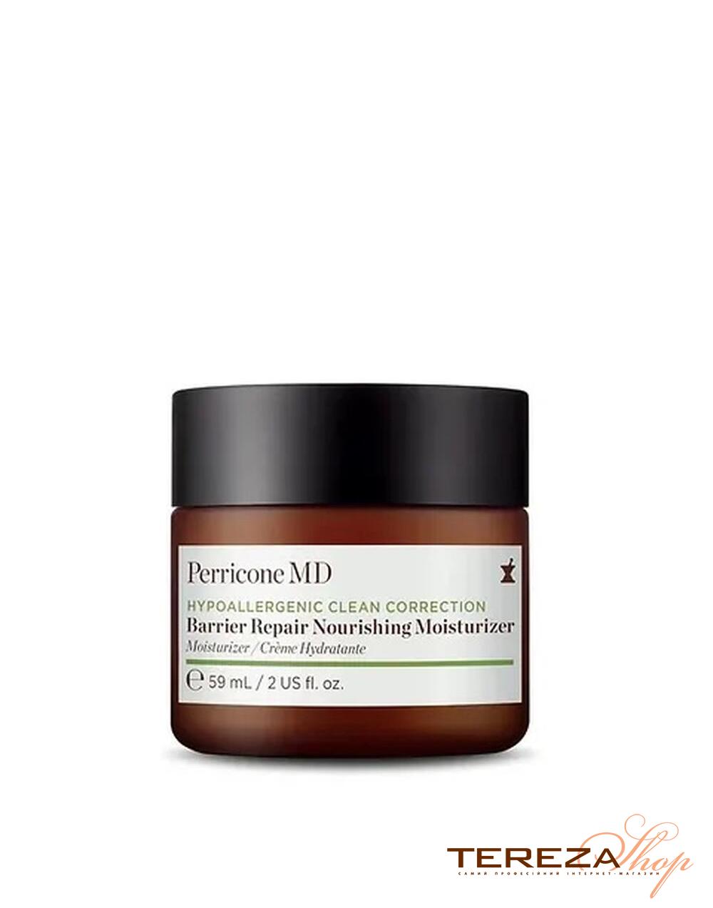 HYPOALLERGENIC CLEAN CORRECTION BARRIER REPAIR NOURISHING MOISTURIZER PERRICONE MD | Tereza Shop
