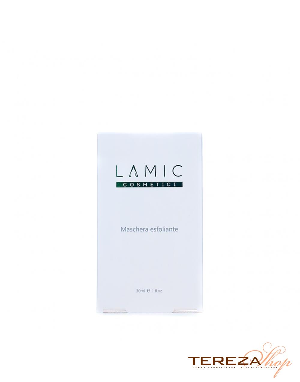 MASCHERA ESFOLIANTE 30ml LAMIC COSMETICI | Tereza Shop