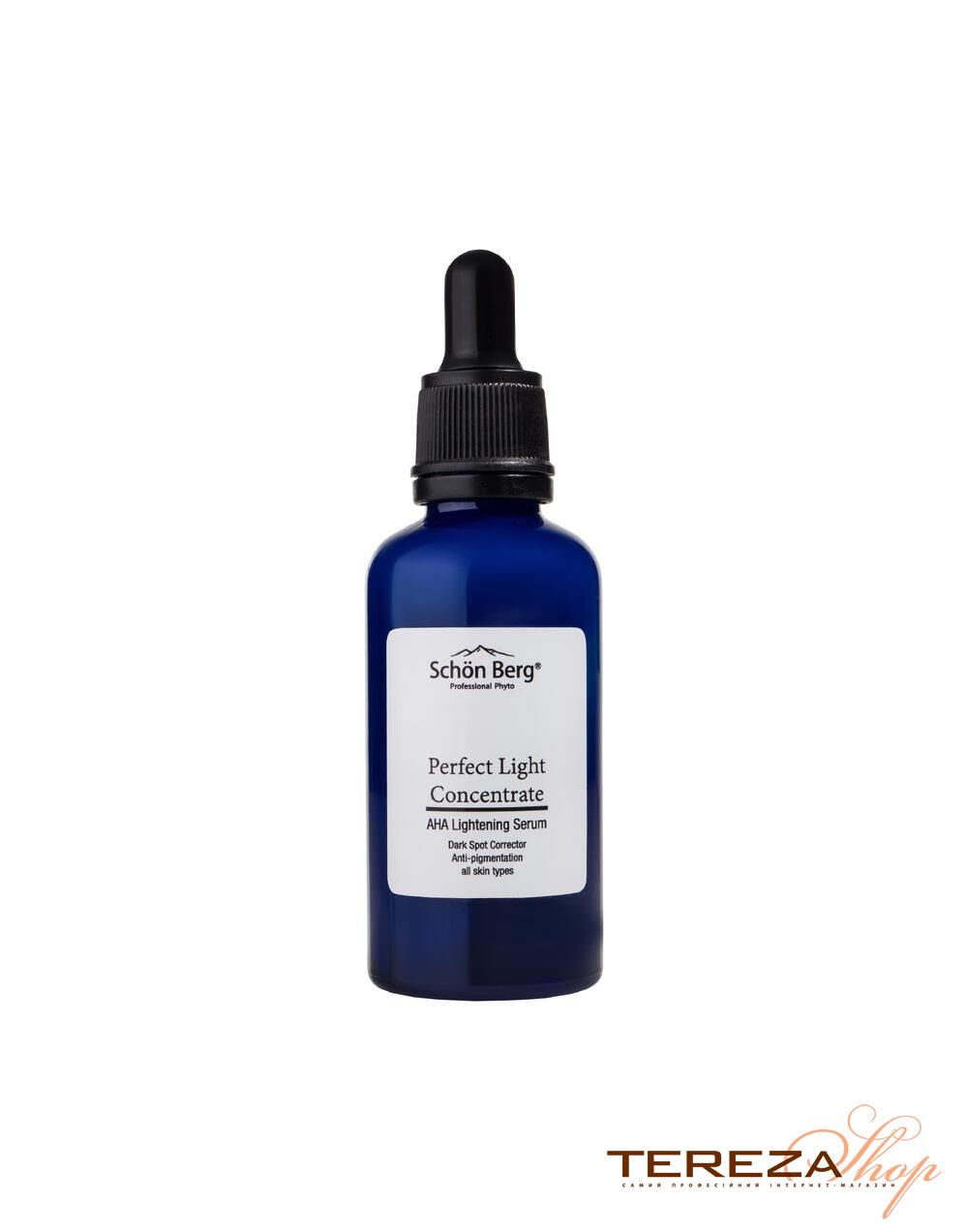 PERFECT LIGHT CONCENTRATE SCHOEN BERG PERFECT LIGHT CONCENTRATE SCHOEN BERG | Tereza Shop
