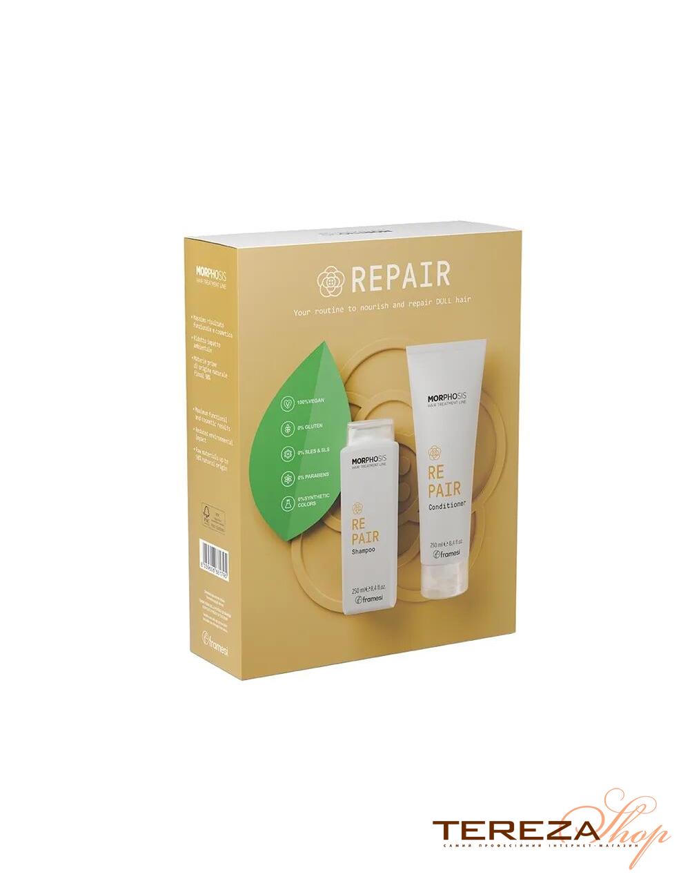 KIT MORPHOSIS RETAIL PACK REPAIR FRAMESI KIT MORPHOSIS RETAIL PACK REPAIR FRAMESI | Tereza Shop