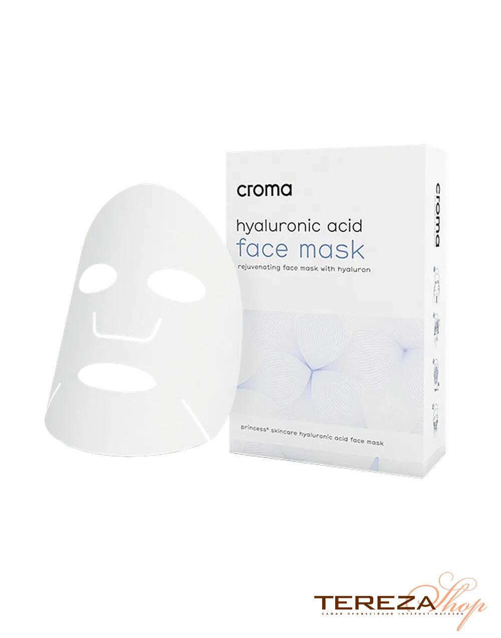 FACE MASK WITH HYALURONIC ACID CROMA FACE MASK WITH HYALURONIC ACID CROMA | Tereza Shop