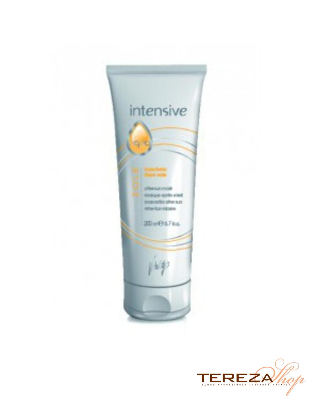 INTENSIVE AQUA SOLE MASK VITALITY'S | Tereza Shop