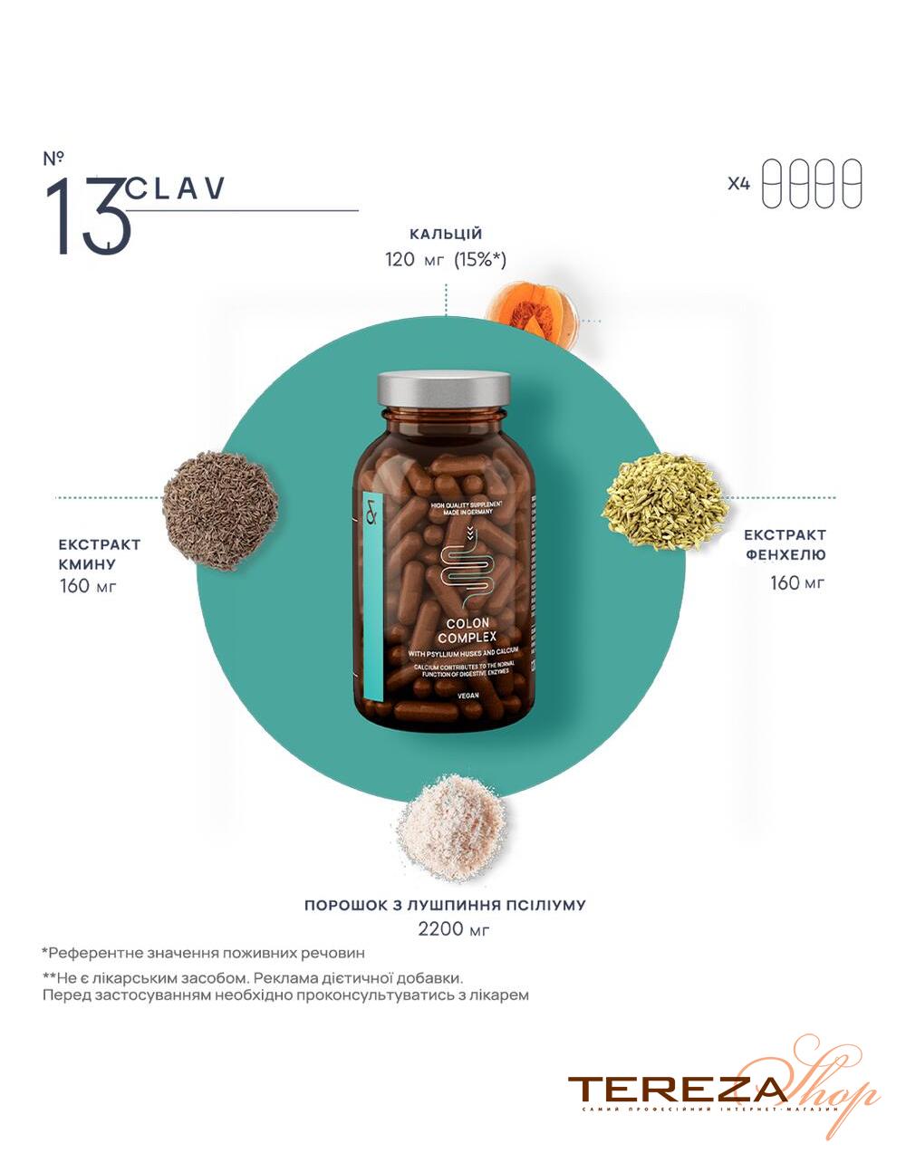 Colon Complex CLAV | Tereza Shop
