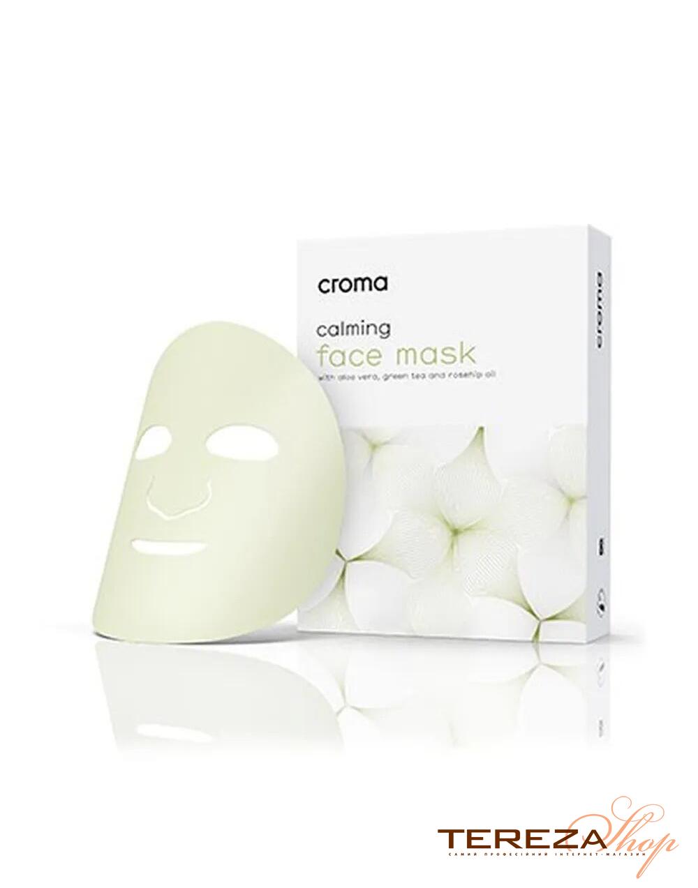 CALMING FACE MASK CROMA CALMING FACE MASK CROMA | Tereza Shop