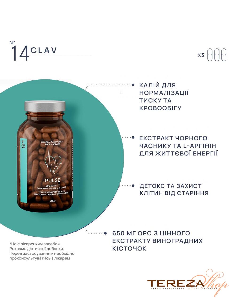 N°14 OPC Komplex CLAV | Tereza Shop