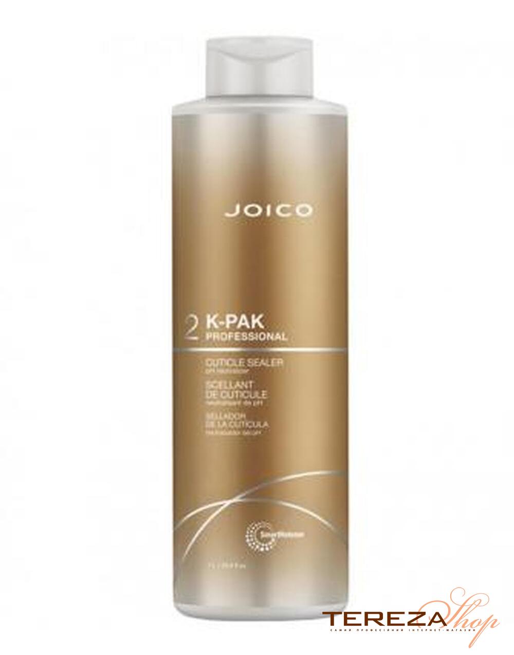 K-PAK PROFESSIONAL CUTICLE SEALER JOICO | Tereza Shop