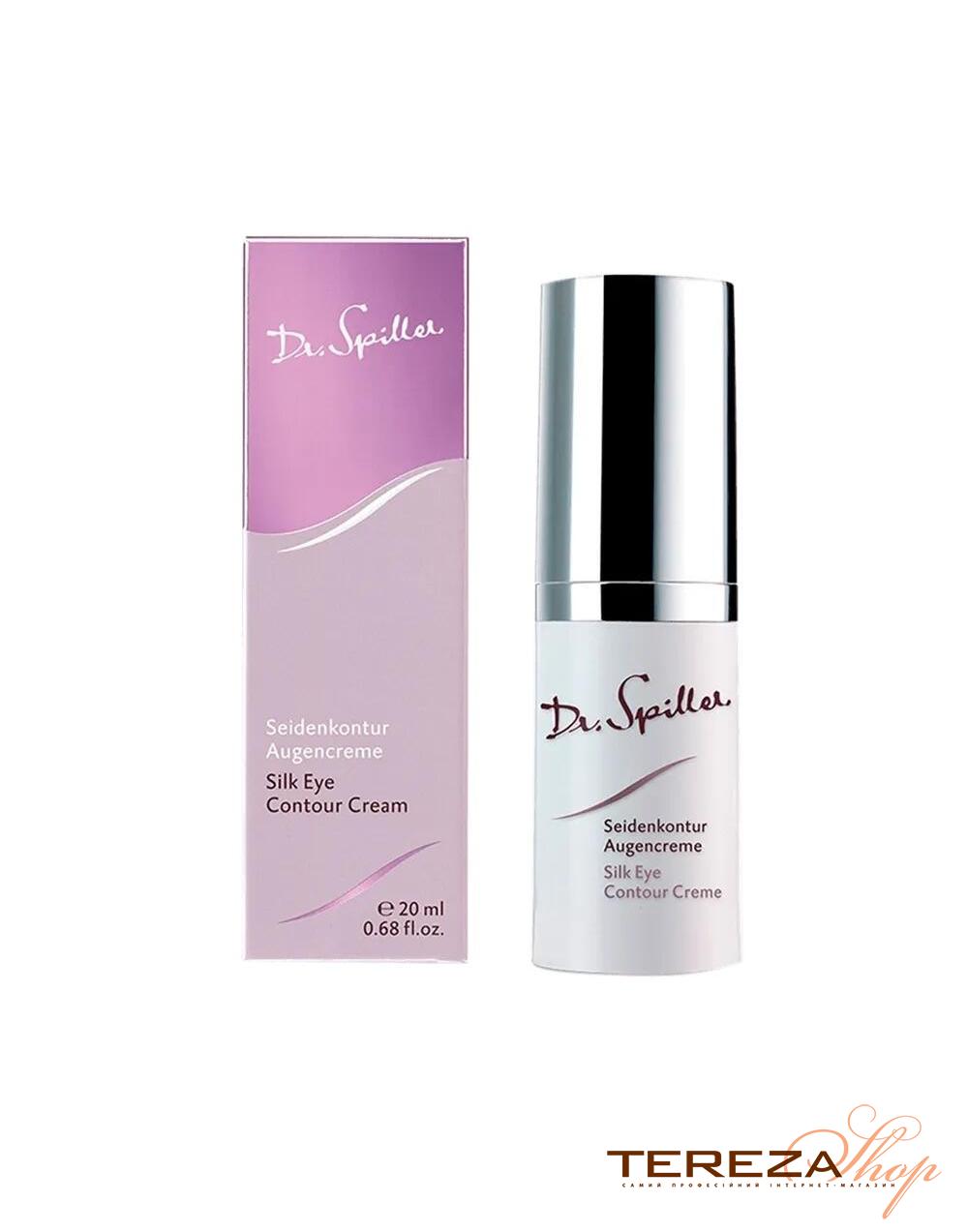 Silk Eye Contour Cream Dr. Spiller Silk Eye Contour Cream Dr. Spiller | Tereza Shop