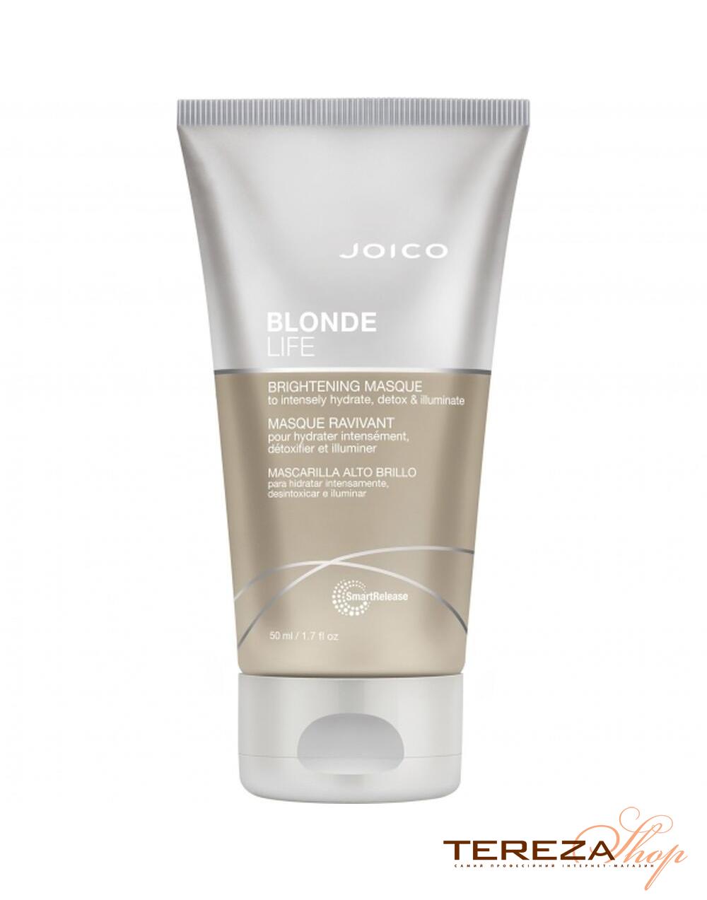 BLONDE LIFE BRIGHTENING MASQUE 50ml JOICO BLONDE LIFE BRIGHTENING MASQUE 50ml JOICO | Tereza Shop
