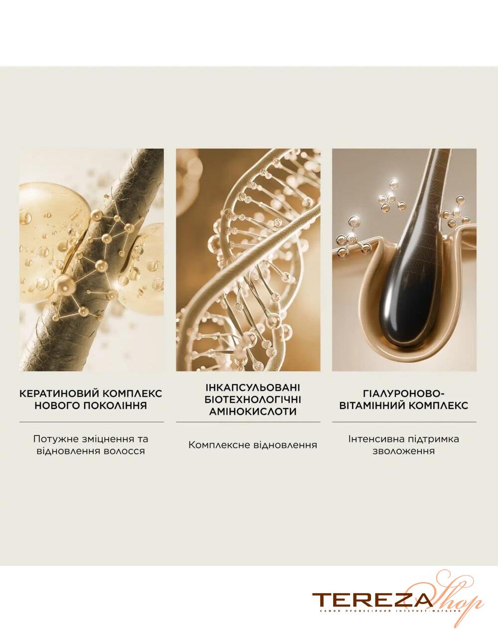TRIPLE KERATIN REPAIR SHAMPOO PERRICONE MD | Tereza Shop