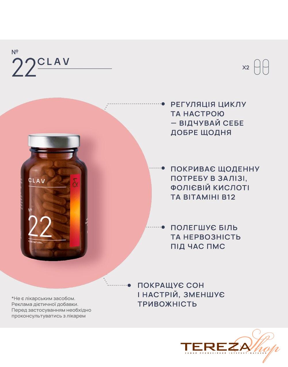 N°22 POWER CLAV | Tereza Shop