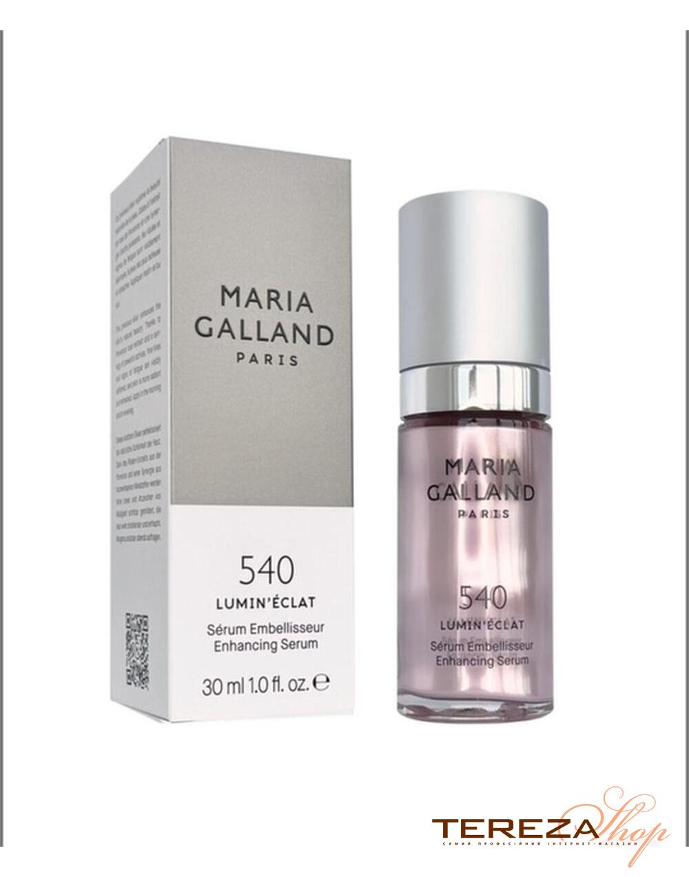 540 Lumin’Éclat Enhancing Serum 30ml MARIA GALLAND | Tereza Shop