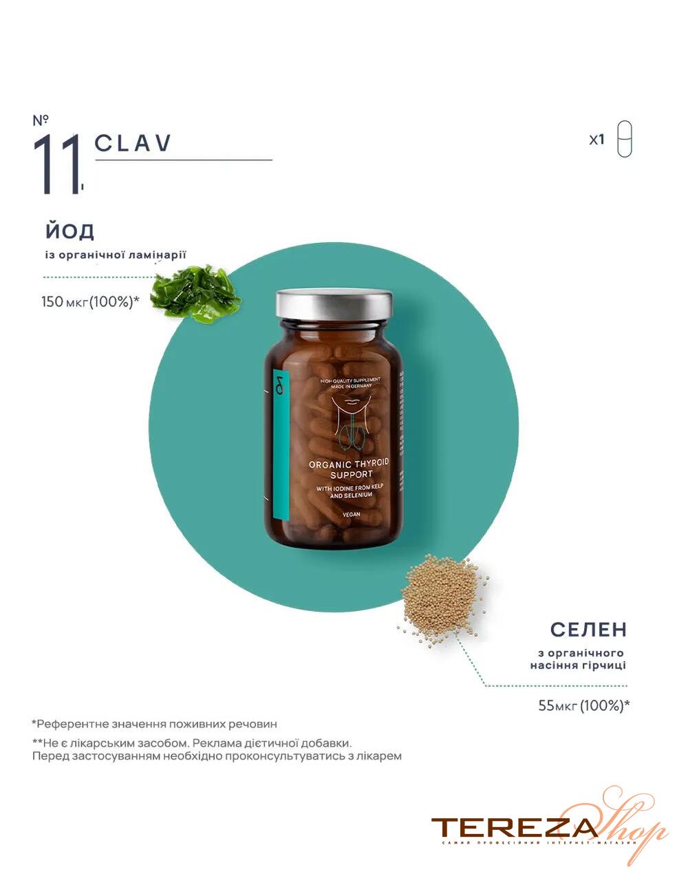 N°14 OPC Komplex CLAV | Tereza Shop