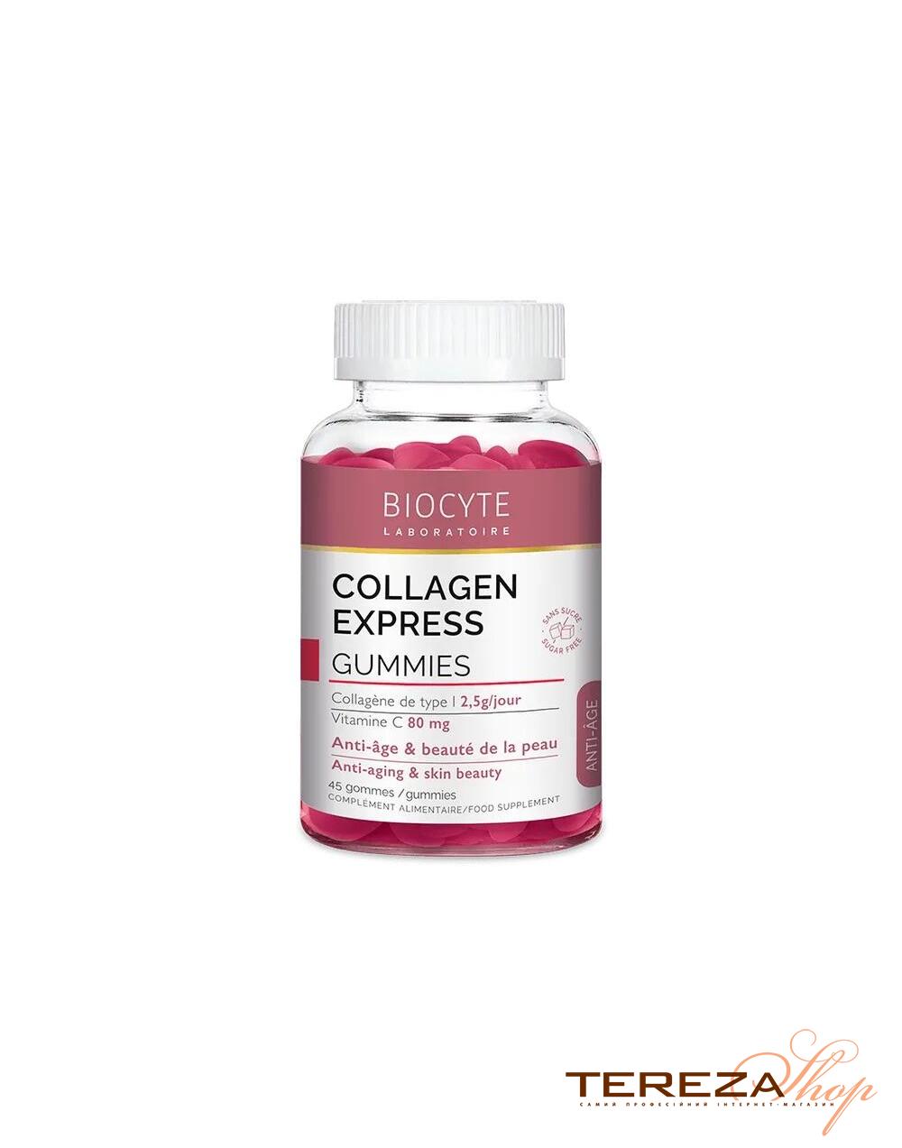 COLLAGEN EXPRESS GUMMIES BIOCYTE | Tereza Shop