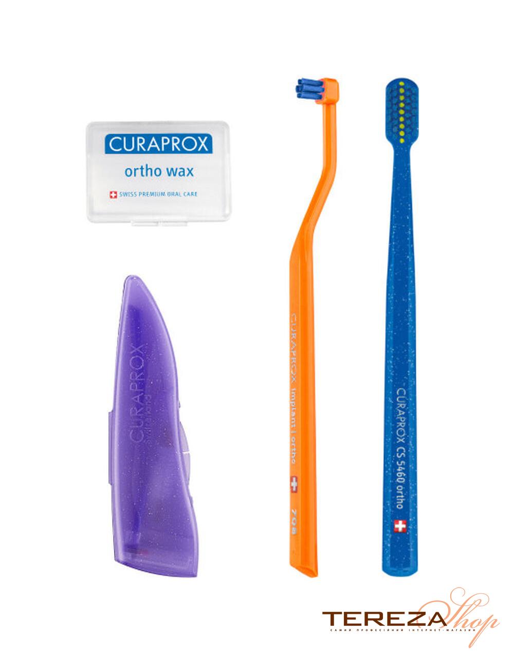 ORTHO KIT CURAPROX | Tereza Shop