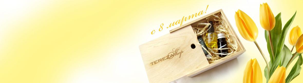 СПЕЦИАЛЬНЫЕ ПРЕДЛОЖЕНИЯ К 8 МАРТА! | Tereza Shop