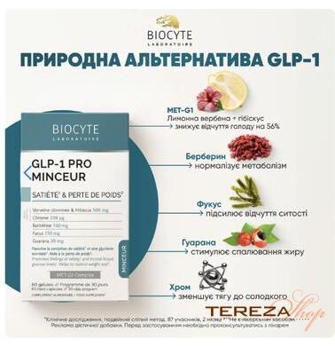  | Tereza Shop