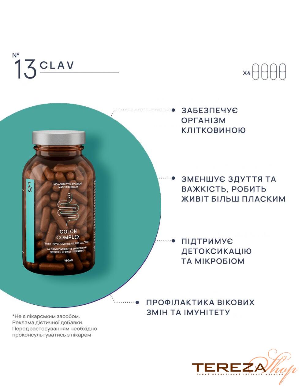 Colon Complex CLAV | Tereza Shop