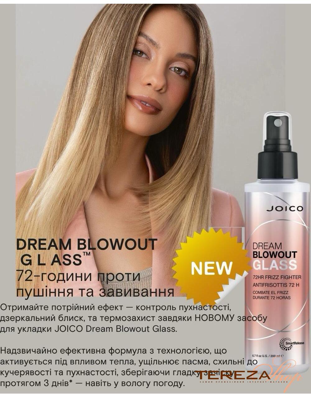 DREAM BLOWOUT GLASS 200ml JOICO | Tereza Shop